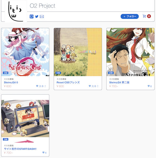 O2 Project Booth